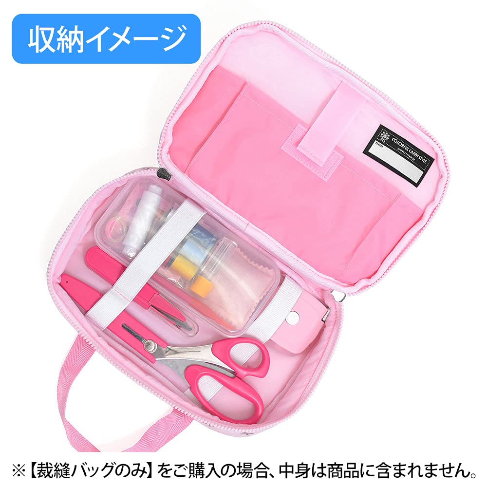 Amazon | COLORFUL CANDY STYLE 裁縫バッグ 女の子 小学生 ソーイング